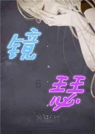 战国无双：真田丸