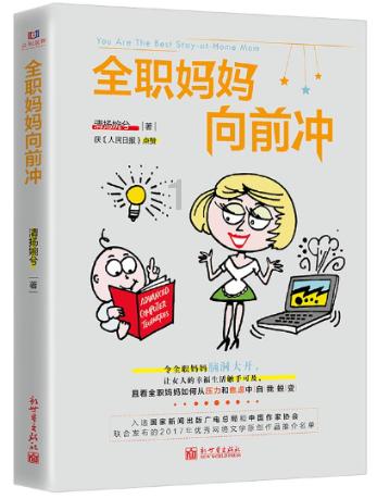 破镜可以重圆吗?游戏画面