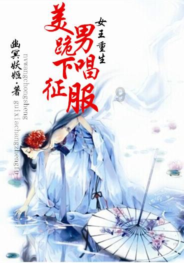 赵丽颖力挺《花千骨》!投资1亿票房惨淡