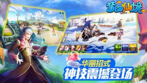 北京地铁时刻表2023游戏画面